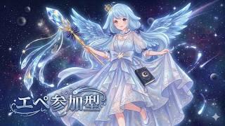 【Apex参加型】僕と一緒にチャンピオン目指そ?👼💫 アンチ先入りムーブ 天使のサポート見せちゃいます!#4【初見・初心者さん大歓迎】