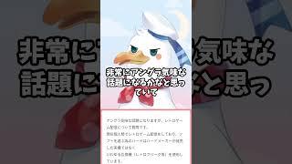 Q.レトロゲーム配信について質問です。非公式の互換機を使った配信は良くないでしょうか?【VTuber事務所シーガル】