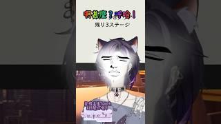 やらないか! #purplevango #泡泡紫飯 #台灣vtuber #啊啊啊 #阿部高和