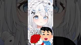 両思いではある #shorts #vtuber #新人vtuber #夢打ペカ