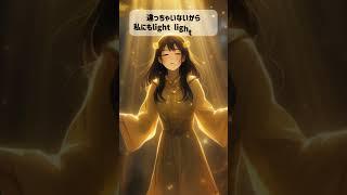 AIにオリジナル曲のサビを映像化させてみた【アイノウ/緋希-Akeno-】