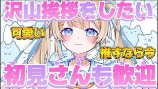 【 #朝活 】この時間ってみんな仕事なわけ???!!!!【 #新人vtuber / #vtuber / #雑談 】