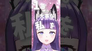 彼氏と喧嘩して理不尽なことを言われた時の女子の心理#vtuber #shorts #reality配信者 #新人vtuber準備中 #個人勢vtuber