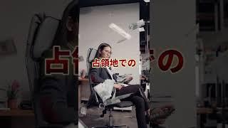 なぜ国連はイスラエルにUNRWAとの協力を求める決議を行ったのか? #教養 #政治 #経済 #解説