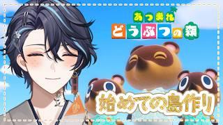 【あつまれどうぶつの森】あらゆる手段を使って金を稼ぐ【あつ森】