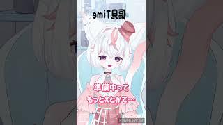 もふ…最近思った…!多分だけど…もうもふは立派な!!!疑問を感じたことは無いですか…最近のこのムーブに… #vtuber #新人vtuber #推し不在おいで #vtuber準備中