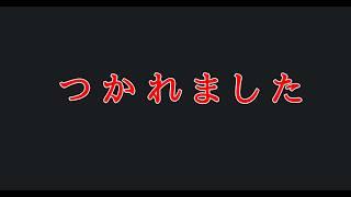 【縦型雑談配信】荒らし対策を考えたい