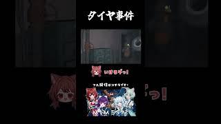 ゲームって難しい。#shorts #てんまど #vtuber #vtuberグループ #切り抜き #新人vtuber #女性vtuberグループ