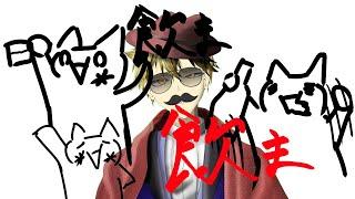 【のみ】のみ