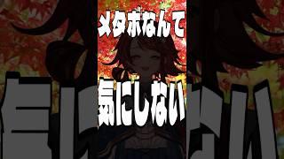 ビジュ完全公開まであと56人‼️ 【#歌ってみた 】#東方vocal #vtuber準備中 #vライバー #新人vtuber