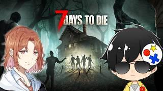 【7 Days To Die】はづひなさんとおりひなさんと一緒に5