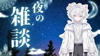 【作業雑談】久しぶりの縦型! #雑談配信 #vtuber #男性vtuber #縦型配信 #shorts