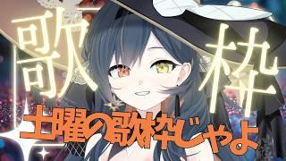 【#歌枠】0083 OPが歌えるようになりたい!ガンダム縛り歌枠【#砂糖さん / Vtuber】