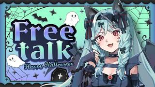 【雑談】ご相談ありの雑談配信ですわ~!【#新人Vtuber/宵蝠ヌウ】