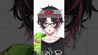 【宿題やってる?】やらくてOK!ただし… #shorts #物理基礎 #勉強