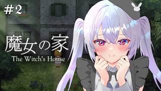 【今日で終わるのか…?】初めてのホラゲー実況「魔女の家」