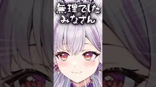 【絶望】マヌカハニー開けられないかも…ド清楚VTuberの戦い #涙うるい #vtuber