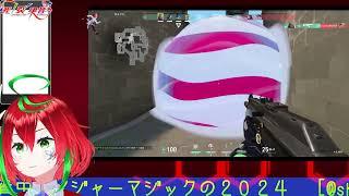 深夜のよちよちリハビリ【VALORANT】