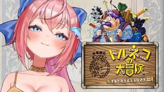 【トルネコの大冒険 part6】今日こそ!30階をクリアしたいトルネコ【いるたま】