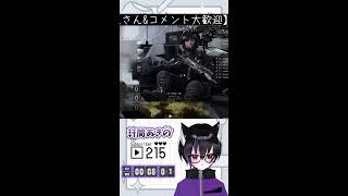 オープンベータ終わっちゃうMW4で遊ぶぜ #3 【Call of Duty MW4 beta】 #shorts