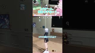 〖#NTE〗自由度高すぎ!自分の部屋に女の子を呼んでイチャイチャ…? #vtuber #shorts
