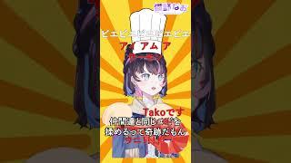 えび揉め! #vtuver #新人vtuber #アイドルマスター