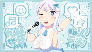 【雑談】来年1月のアップランド全体ライブはまさかのみんなで作るライブ・・・!?オリソンに関する大型アンケートに回答したり週末のお話をしていきます!【#水無月零V/VTuber】