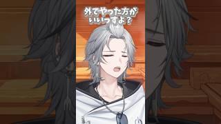 猛暑に耐える人々 #shorts #vtuber #男性vtuber #個人勢vtuber #live2d #ネタ #おもしろ #転転飯店