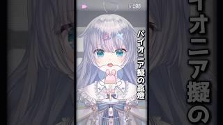 【元家庭教師が】ヲズワルド /煮る果実 歌ってみた #vtuber #新人ⅴtuber