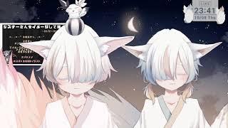 【雑談】リスナーさんを描く枠その6かな #新人vtuber #雑談