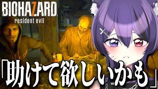 【BIOHAZARD resident evil】完全初見で怖いのでかなり助けて欲しいかも...泣 ( 初見歓迎/死音/#新人vtuber )