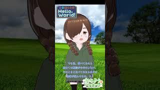 7/1 下半期突入 今年の抱負を思い出そう【束音ほぐさ】 #おはようvtuber #vtuber