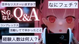 【ASMR】ゼロ距離囁き雑談🗣NGなし質問コーナー【睡眠導入|低音ボイスVTuber】