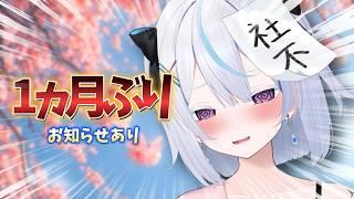 【1ヵ月ぶりです】もう4月になった...早い...