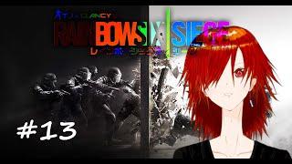 【R6S】【Howl】【ハウル】【vtuber】【LIVE】RainbowSixSiege で遊ぶ#13