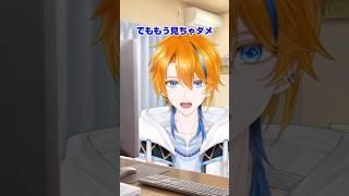 もう見ちゃダメ 【恋愛ドッキリ / 束縛ボイス 初音ミク 重音テト】 #shorts #short #vtuber #新人vtuber #個人勢vtuber #個人vtuber #ネタ #お笑い