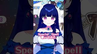 新年1発目!今年もよろしくね! #歌ってみた #新人vtuber #珠宕こるり #まじかる珠宕ちゃんず