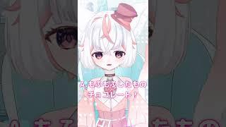 ボイス公開!質問随時受付中…#shorts #vtuber準備中 #個人勢vtuber コメント・反応がモチベになります!