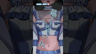 【歌ってみた】酔いどれ知らず【Vtuber準備中のおうた特訓 #14】 #vtuber #新人vtuber #歌ってみた