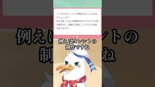 Q.タレントへの補助はどれぐらいあるの?