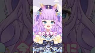 最古参おまちしてます❕ #個人vtuber #vtuber #おすすめ