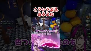 【めっちゃカメレオン】天才的な擬態で調子に乗ったVtuberの末路www #shorts