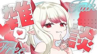 【雑談】病み上がり、1時間だけおしゃべりしよ?【新人Vtuber/#果琳侵略シタヨ】