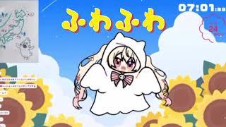 可愛いおばけちゃんが生まれたよ【#切り抜き #可愛い #おばけ #苺乃ぱふぇ#vtuber 】