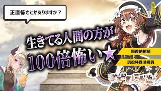 【人間ってさ】配信狂の納棺師と「死」を語ろう!【#特化荘の住人たち Vol.11】 #やすらぎこふぃん