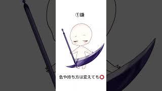 小物?です!! #イラスト #オリキャラ #oc #ランダム #アイビスペイント
