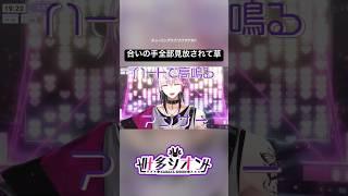 【妹とコラボwwww】生配信で妹とチューリングラブ/ナナヲアカリ 歌ってみた!!#Vtuber #切り抜き #バズれ #男性Vtuber #叶多シオン