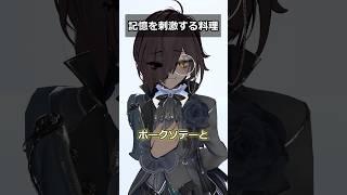 【TRPG】片ロスの苦しみをまだ知らない #vrchat #trpg #shorts