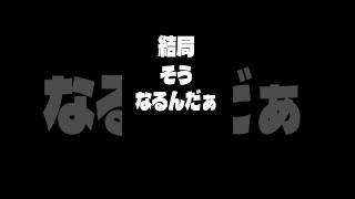 【切り抜き】華麗に着地したその先に【ノックバックマッドネス2】