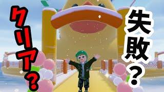 【ハートピアスローライフ】アヒルジャンプでボコボコにされる新人VTuber🌱